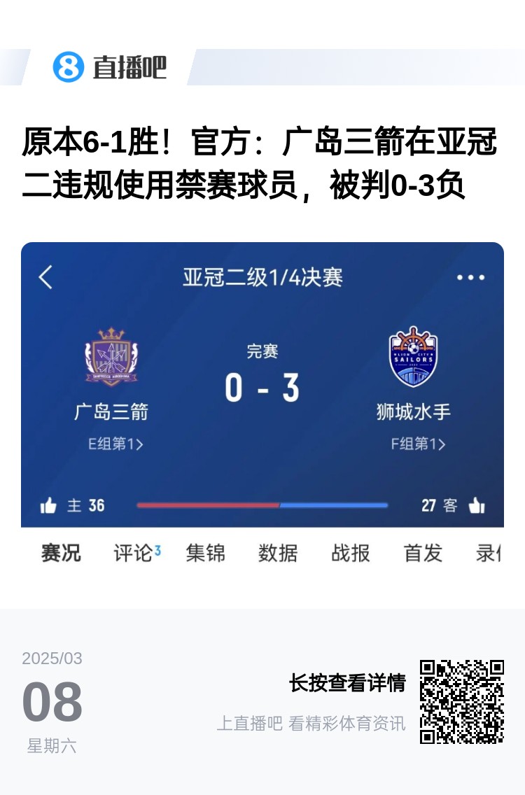 今日趣圖：見過滕圣的賽后逆轉(zhuǎn)，但賽后連入8球逆轉(zhuǎn)你見過嗎?