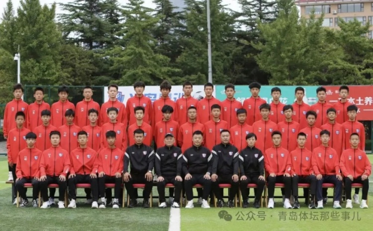 記者：青島半島U17梯隊將遠征西班牙，開啟兩周的競技文化之旅