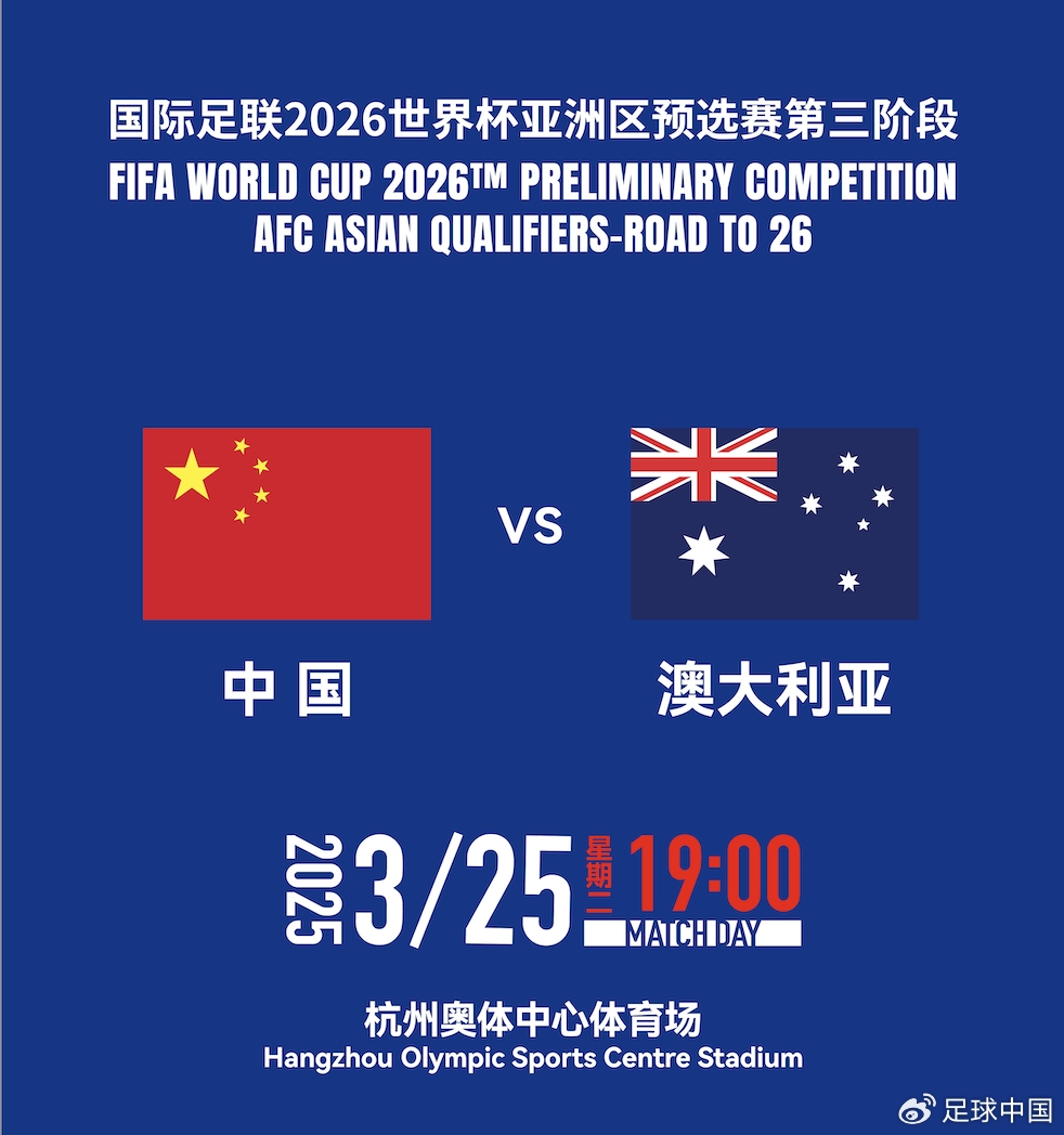 國足首發(fā)如何排？王上源停賽+李源一落選，黃政宇單后腰or雙后腰